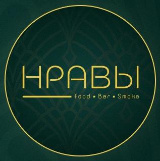 Нравы Нравы