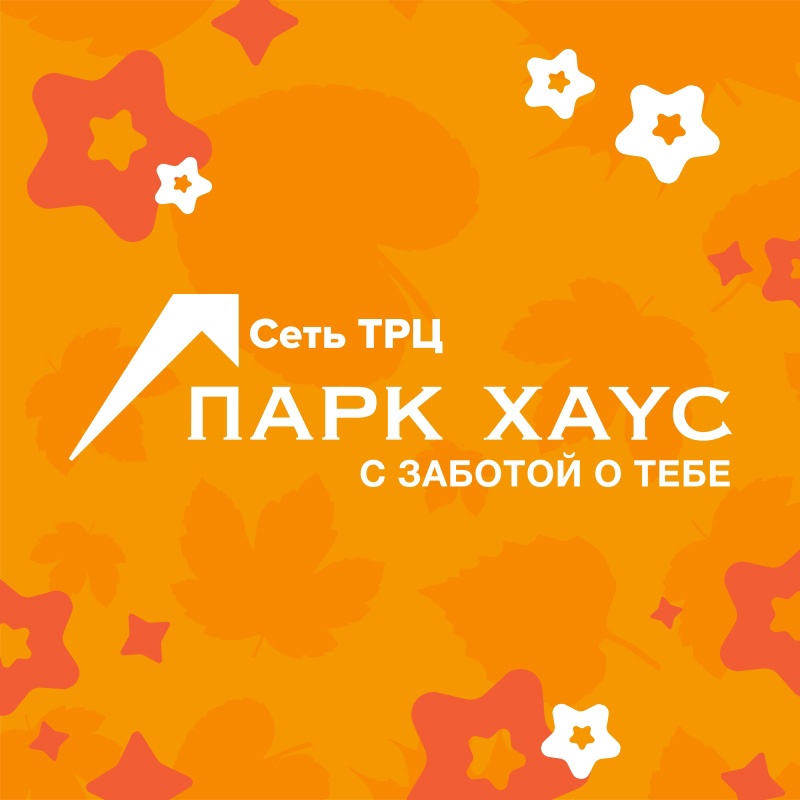 Парк Хаус Парк Хаус