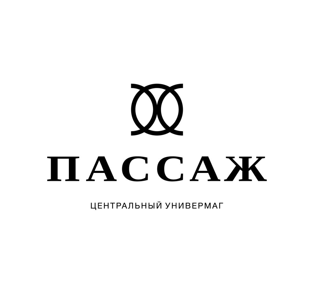 Пассаж Пассаж