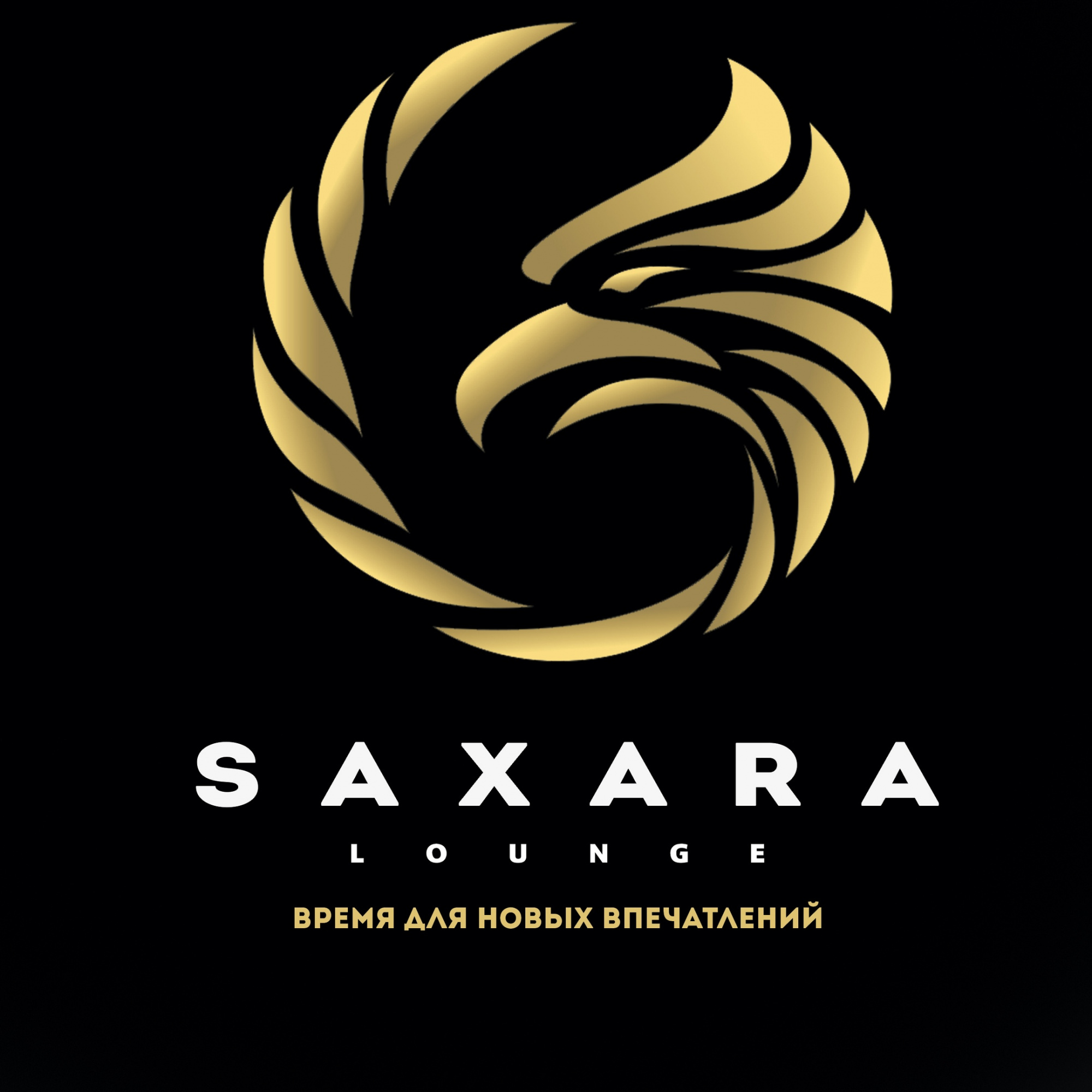 САХАРА lounge САХАРА lounge