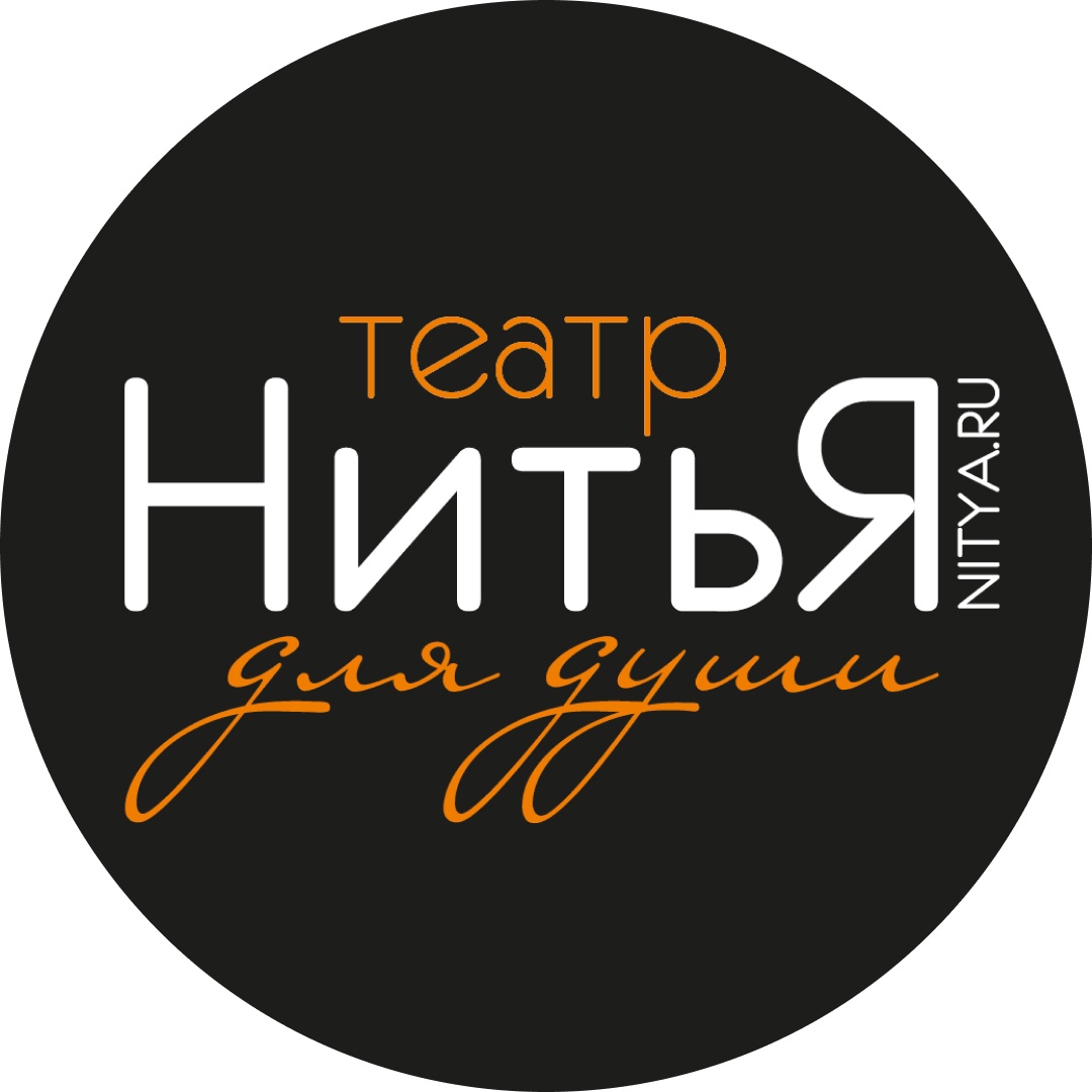 Нитья Нитья