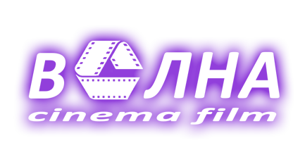 Волна Волна