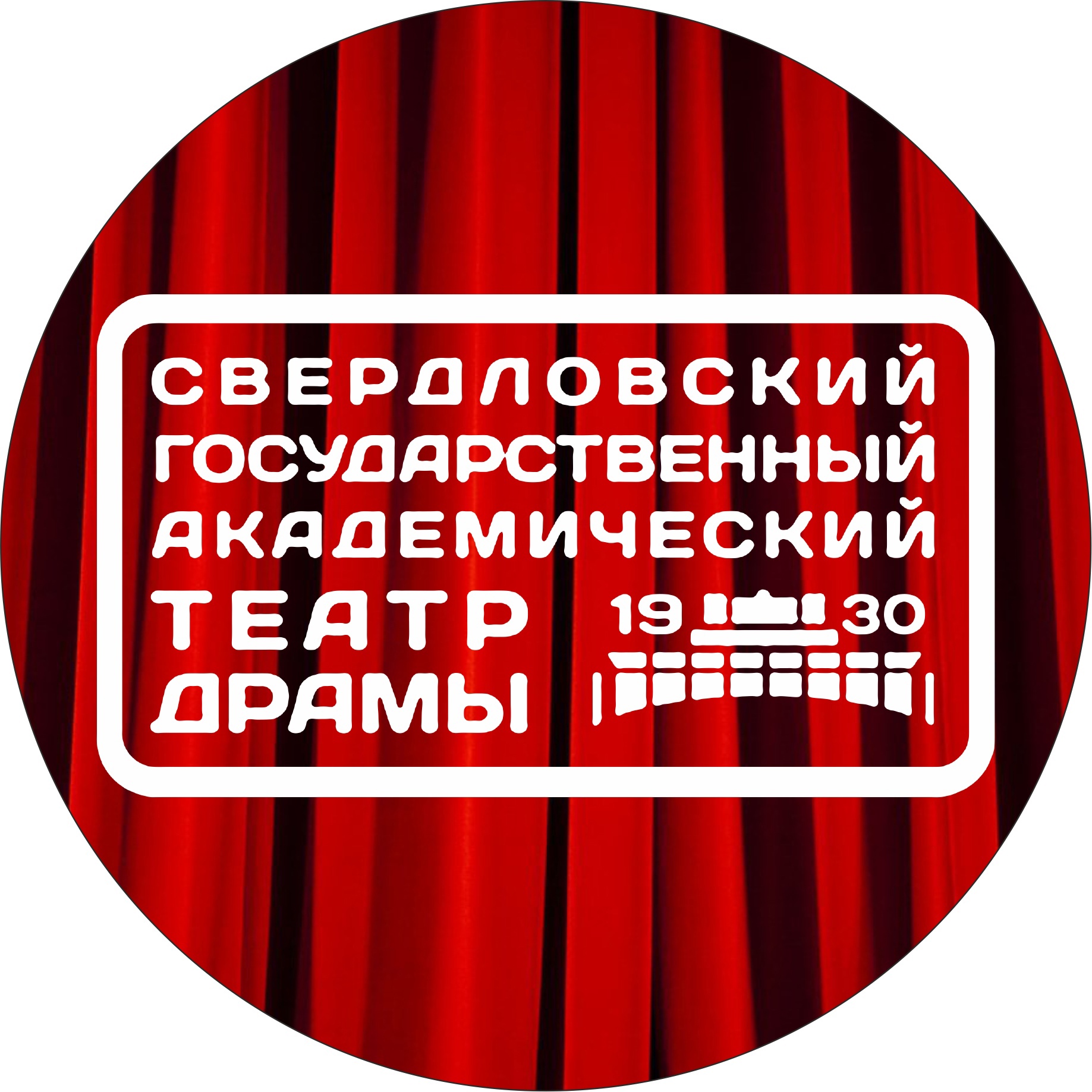 Театр драмы Театр драмы