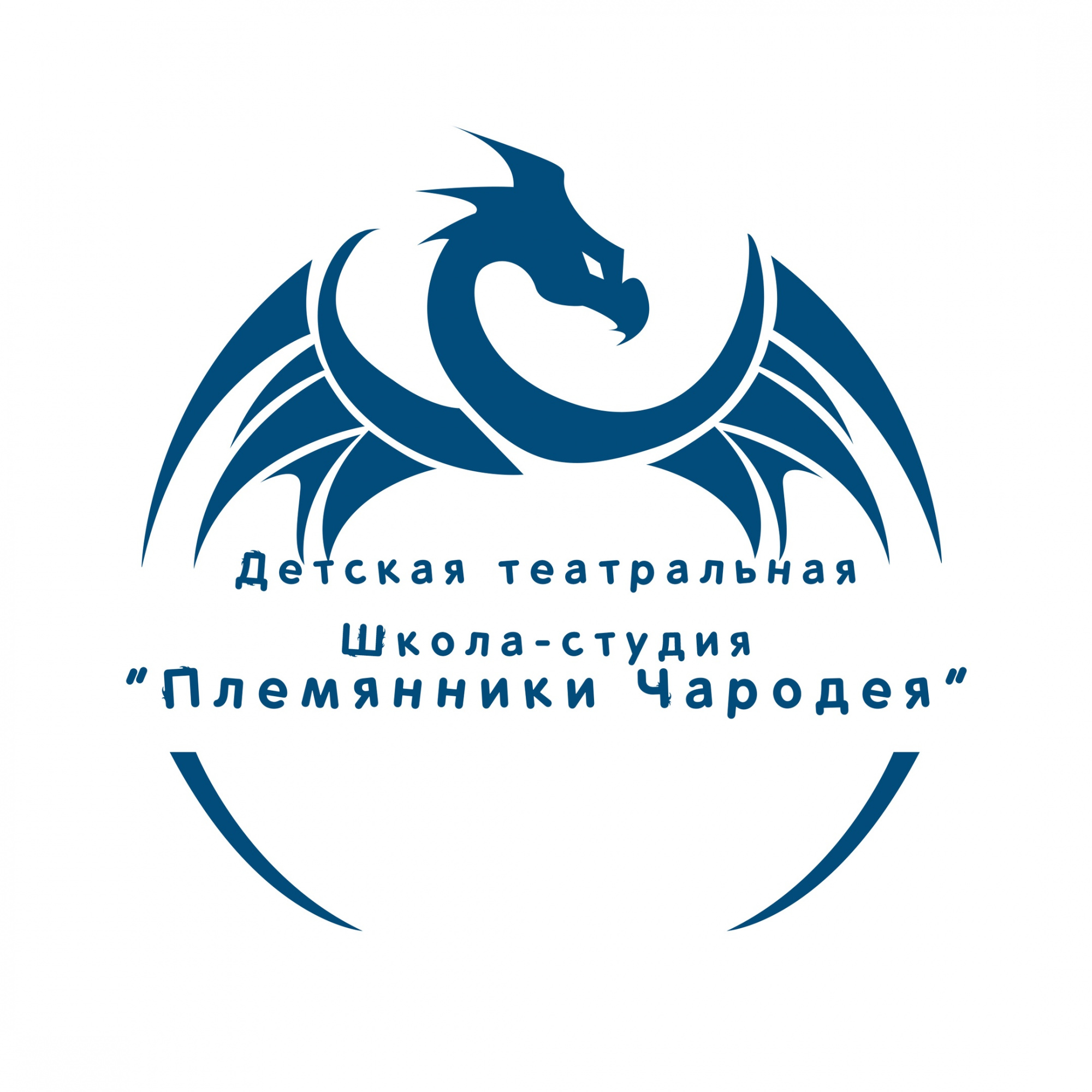 Племянники Чародея Племянники Чародея