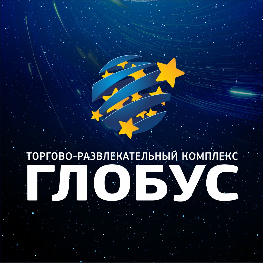 Глобус Глобус